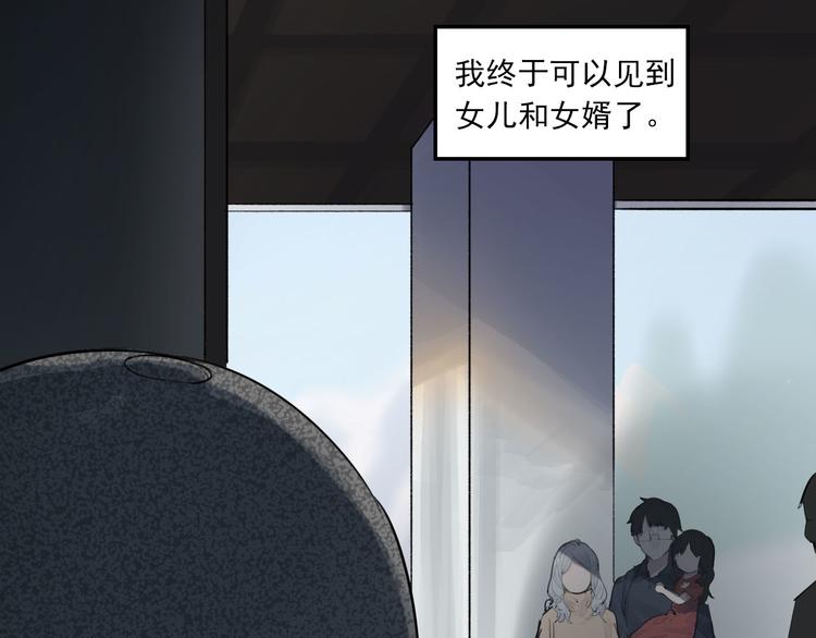 第24话 格朗的故事(1/3)-第27话