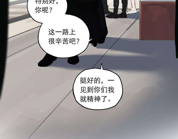 第24话 格朗的故事(1/3)-第27话