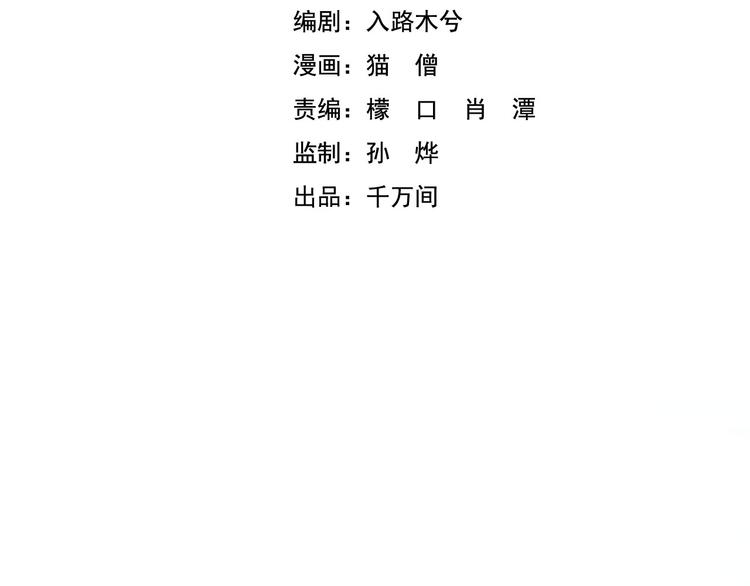 第24话 格朗的故事(1/3)-第27话