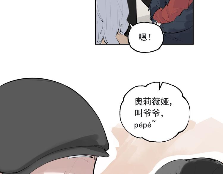 第24话 格朗的故事(1/3)-第27话