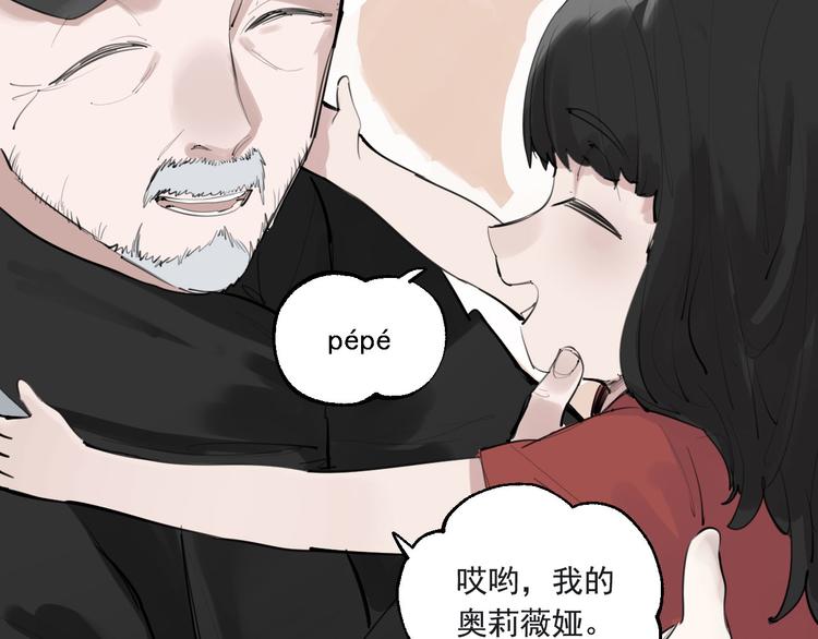 第24话 格朗的故事(1/3)-第27话