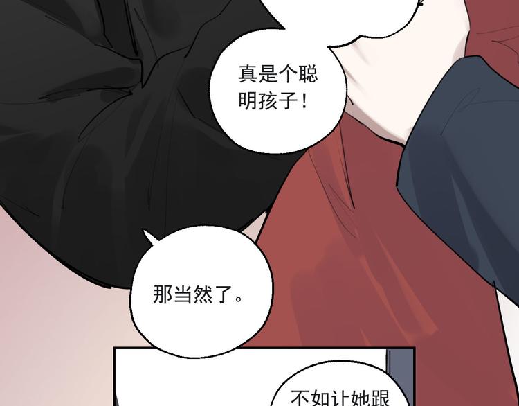 第24话 格朗的故事(1/3)-第27话