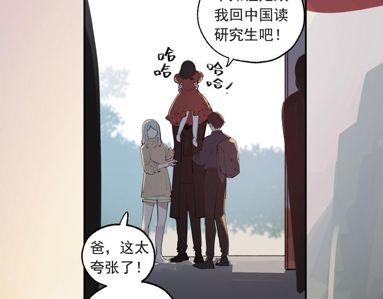 第24话 格朗的故事(1/3)-第27话