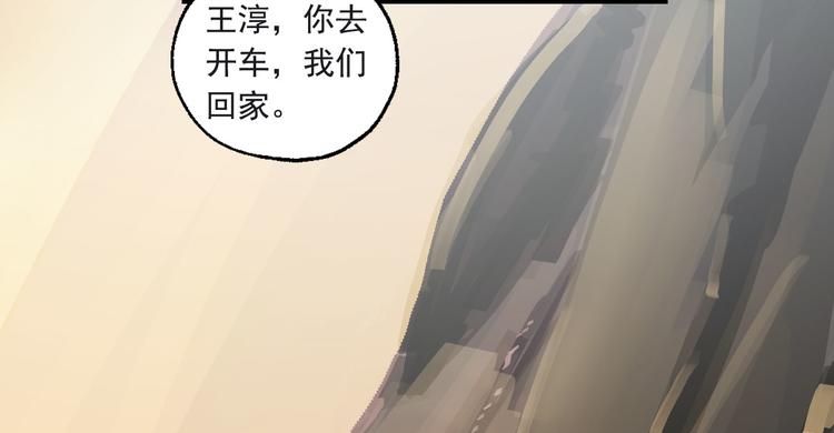 第24话 格朗的故事(1/3)-第27话