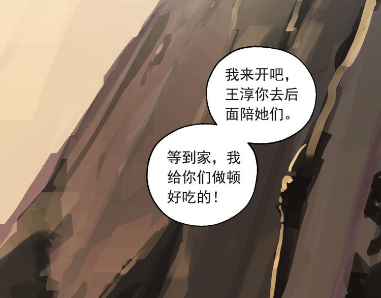 第24话 格朗的故事(1/3)-第27话