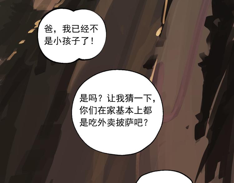 第24话 格朗的故事(1/3)-第27话