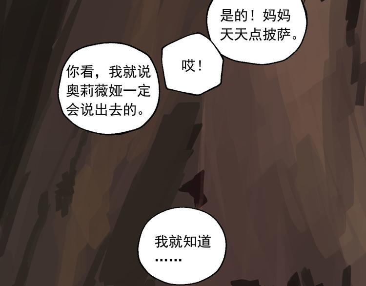 第24话 格朗的故事(1/3)-第27话