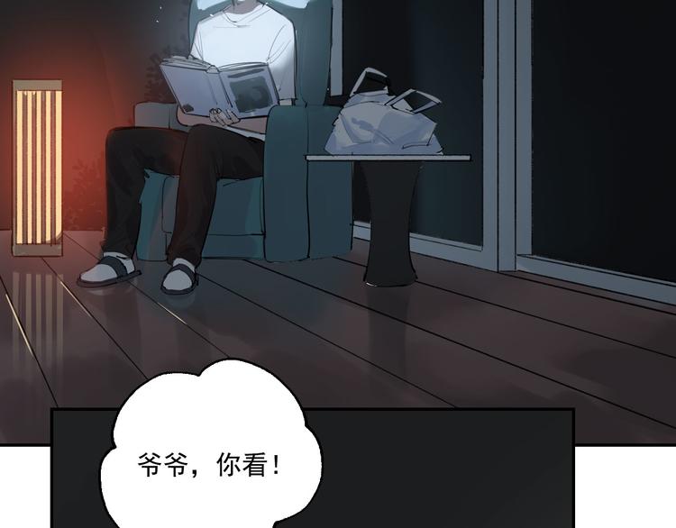 第24话 格朗的故事(1/3)-第27话