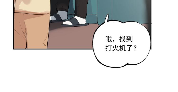 第24话 格朗的故事(1/3)-第27话