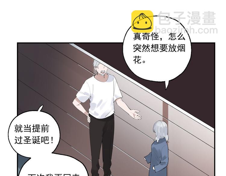 第24话 格朗的故事(1/3)-第27话