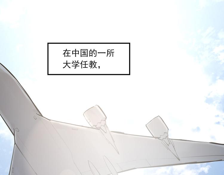 第24话 格朗的故事(1/3)-第27话