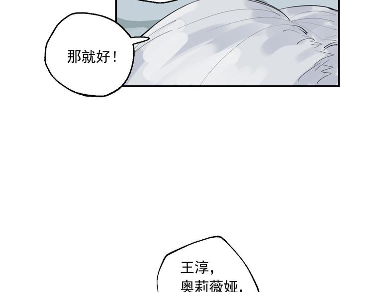 第24话 格朗的故事(1/3)-第27话