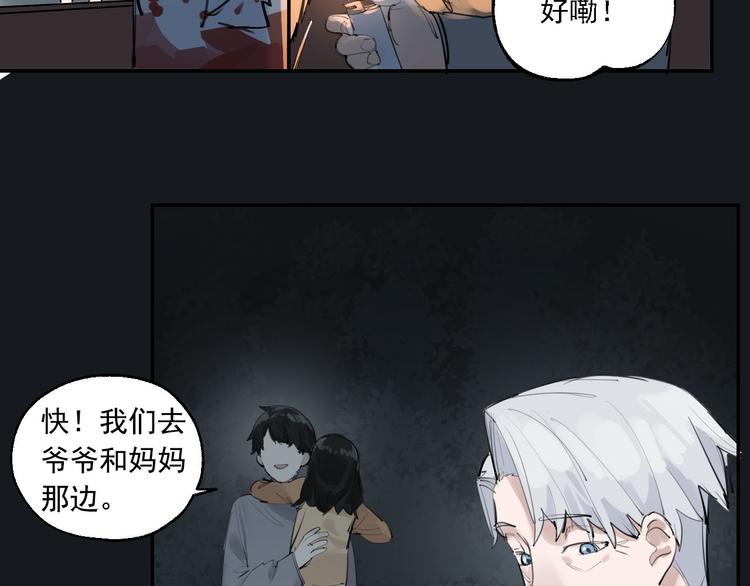 第24话 格朗的故事(1/3)-第27话