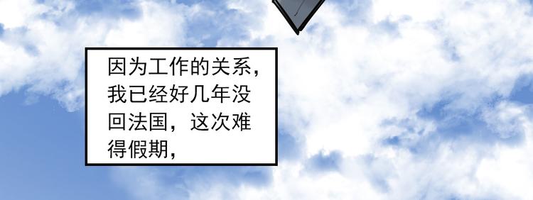 第24话 格朗的故事(1/3)-第27话