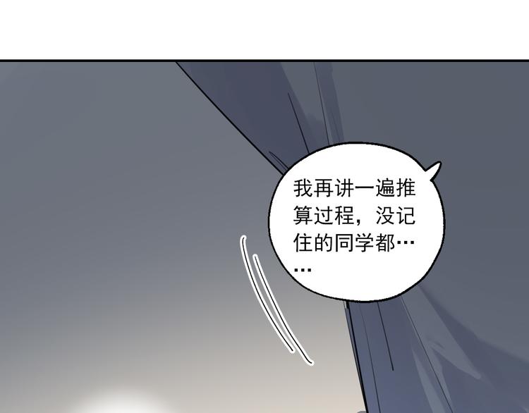 第26话 理智与疯狂(1/3)-第29话