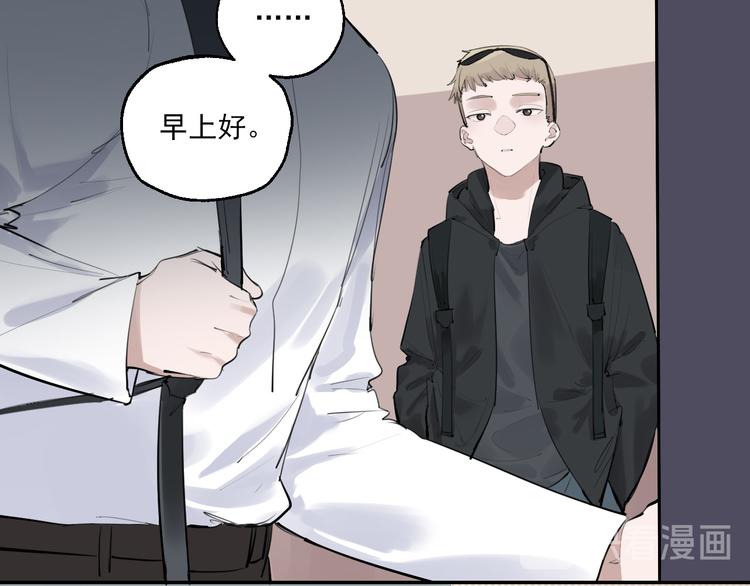 第26话 理智与疯狂(1/3)-第29话