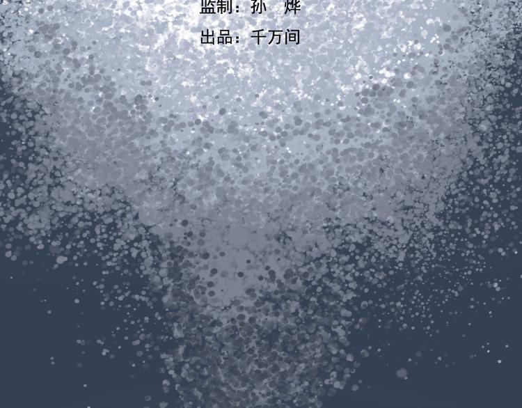 第27话 隐忍后的爆发(1/3)-第31话