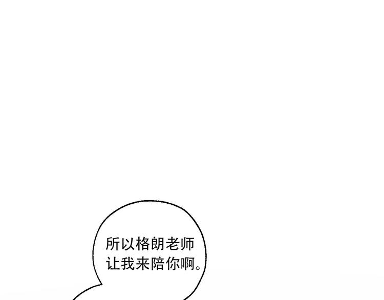 第27话 隐忍后的爆发(1/3)-第31话