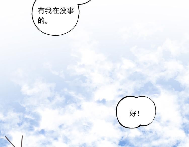 第27话 隐忍后的爆发(1/3)-第31话