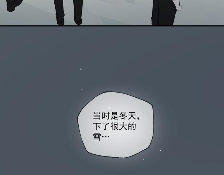 第29话 身世的真相？！(1/3)-第33话