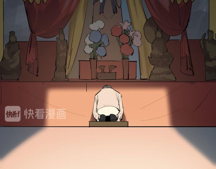 第29话 身世的真相？！(1/3)-第33话