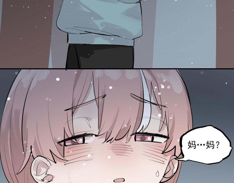 第29话 身世的真相？！(1/3)-第33话