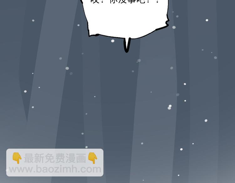 第29话 身世的真相？！(1/3)-第33话