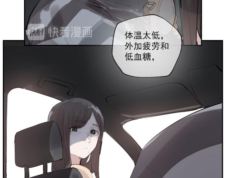 第29话 身世的真相？！(1/3)-第33话