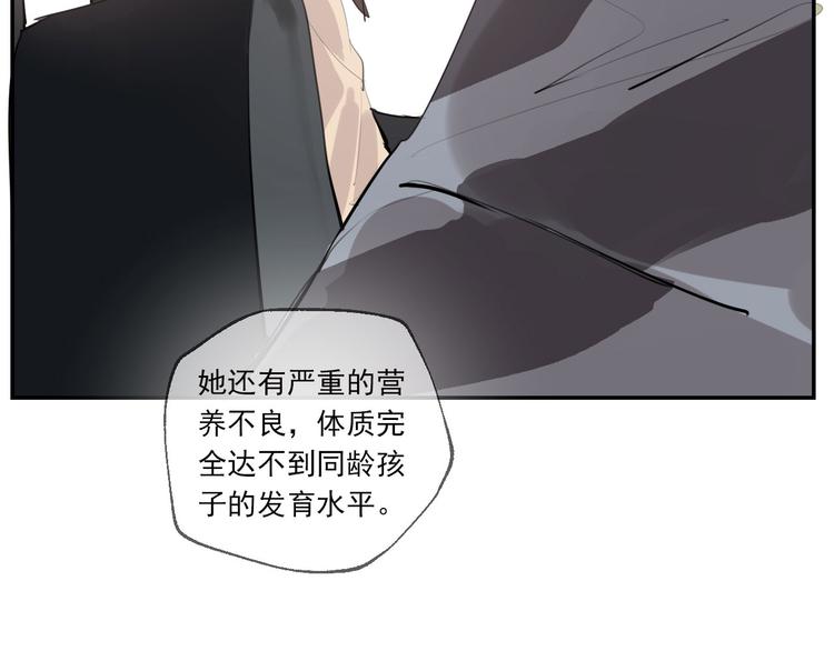 第29话 身世的真相？！(1/3)-第33话