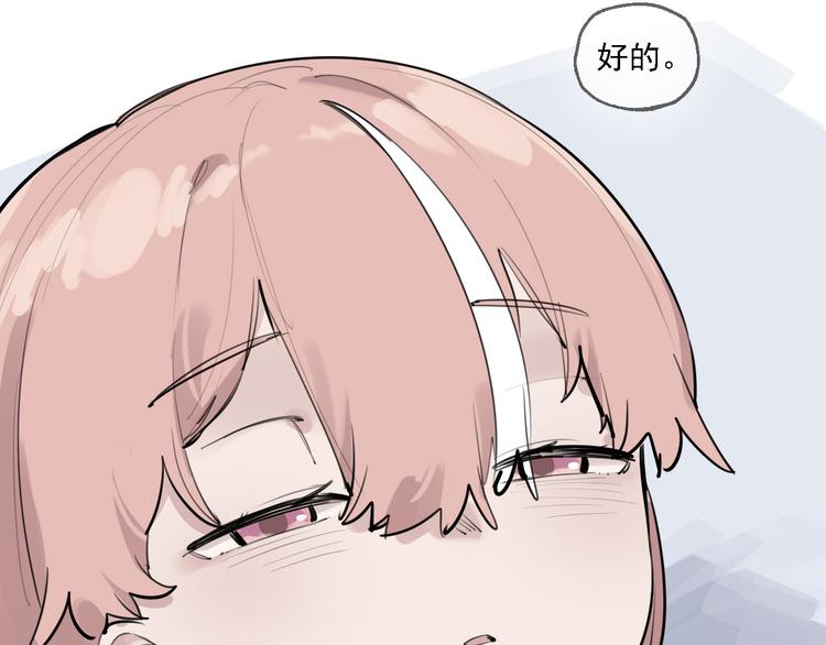 第29话 身世的真相？！(1/3)-第33话