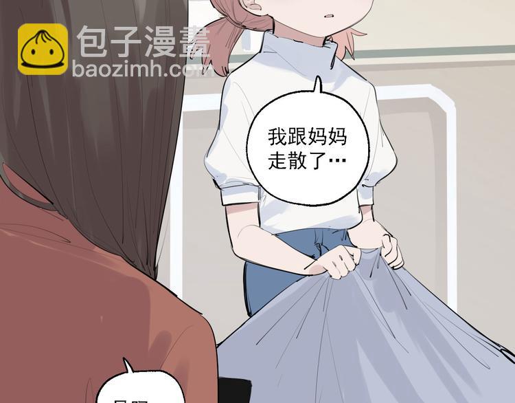 第29话 身世的真相？！(1/3)-第33话