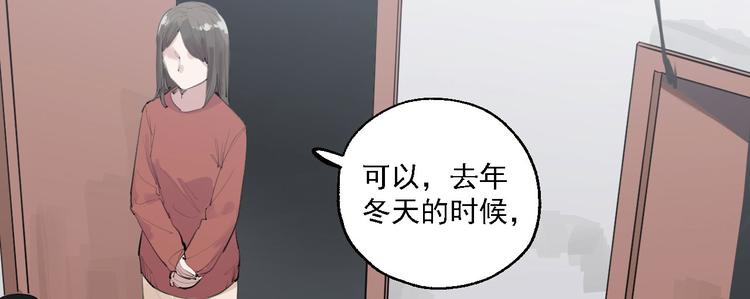 第29话 身世的真相？！(1/3)-第33话