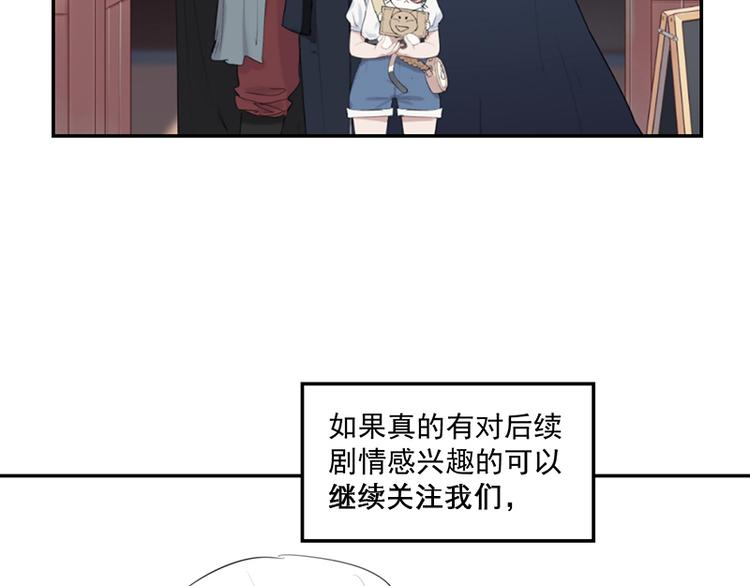 有缘再见！-第35话