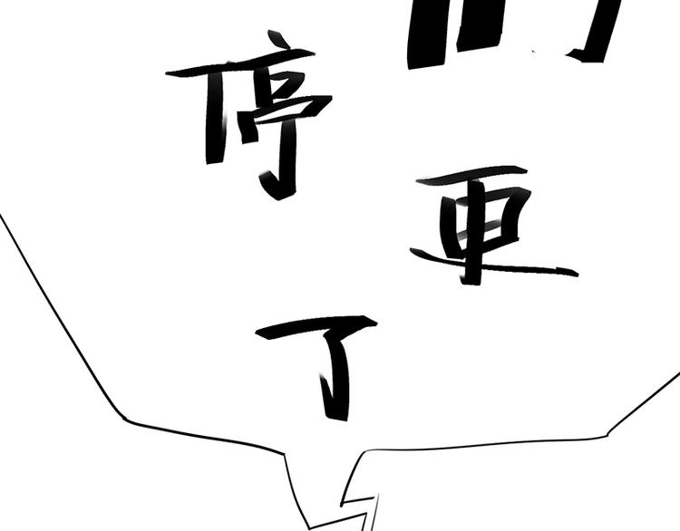 有缘再见！-第35话