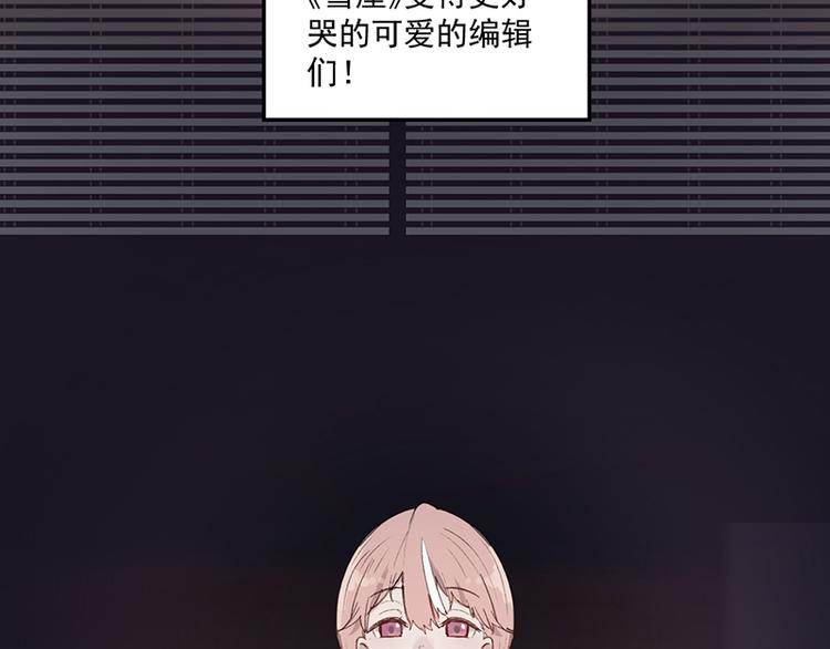 有缘再见！-第35话