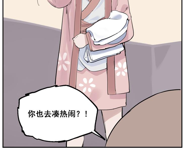 第5话 妈妈的影子(1/3)-第5话