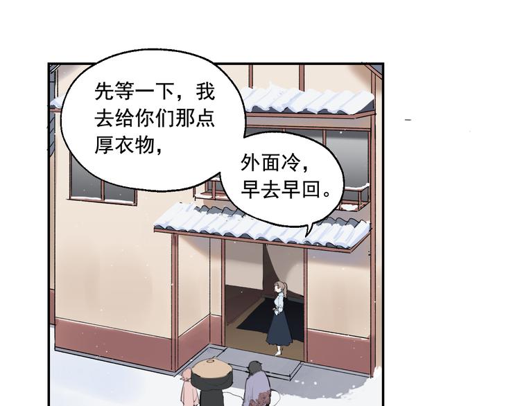 第5话 妈妈的影子(1/3)-第5话