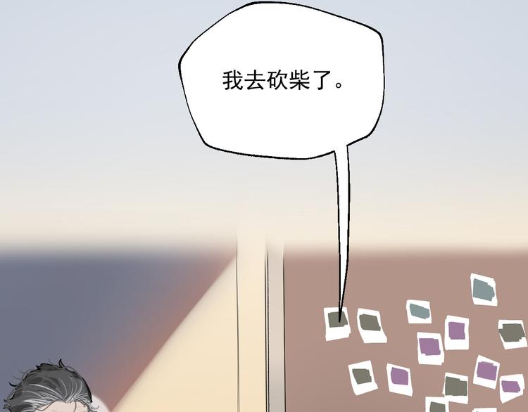 第5话 妈妈的影子(1/3)-第5话