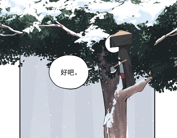 第5话 妈妈的影子(1/3)-第5话