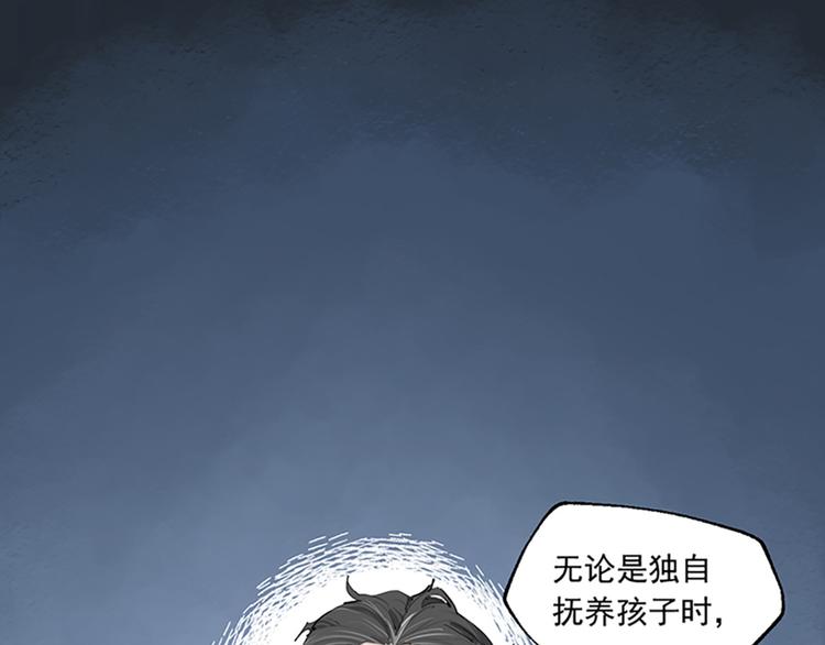 第7话 奶奶的选择(1/3)-第7话