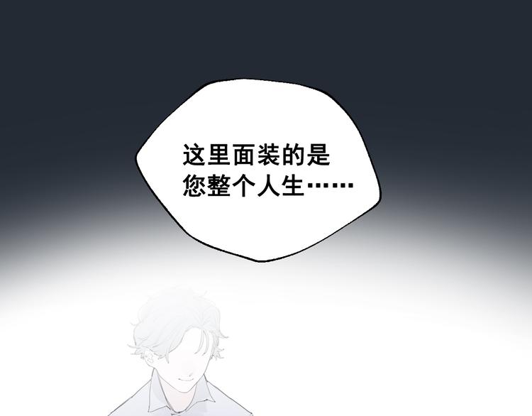 第7话 奶奶的选择(1/3)-第7话