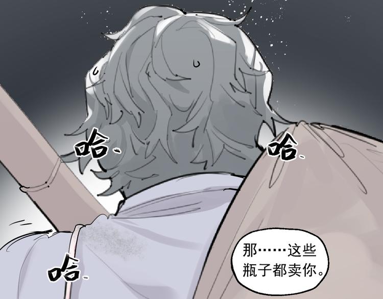 第7话 奶奶的选择(1/3)-第7话