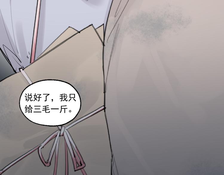 第7话 奶奶的选择(1/3)-第7话