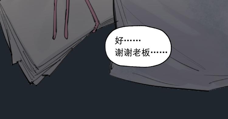 第7话 奶奶的选择(1/3)-第7话