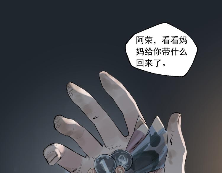 第7话 奶奶的选择(1/3)-第7话