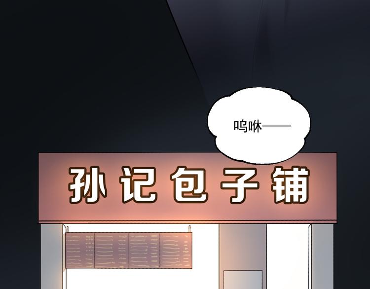 第7话 奶奶的选择(1/3)-第7话