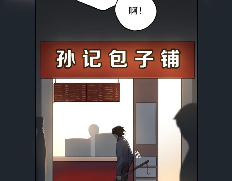 第7话 奶奶的选择(1/3)-第7话