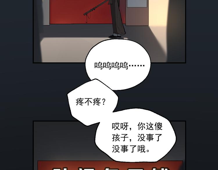 第7话 奶奶的选择(1/3)-第7话