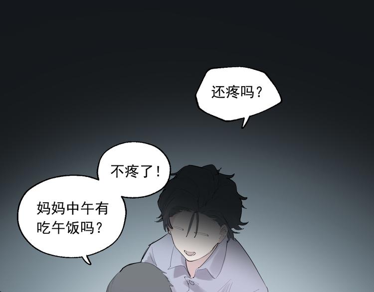 第7话 奶奶的选择(1/3)-第7话