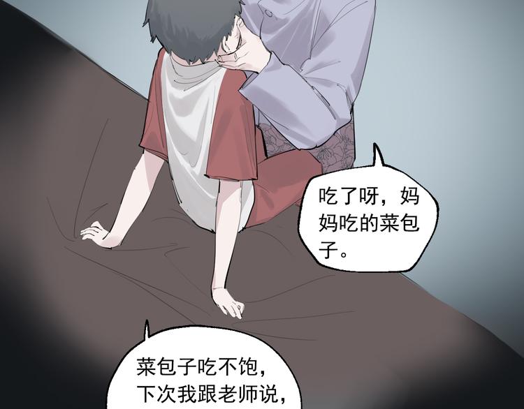 第7话 奶奶的选择(1/3)-第7话